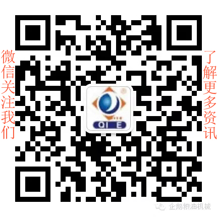 如何投資建設(shè)棕櫚油加工廠？企鵝糧油機械在線為您答疑解惑(圖8)